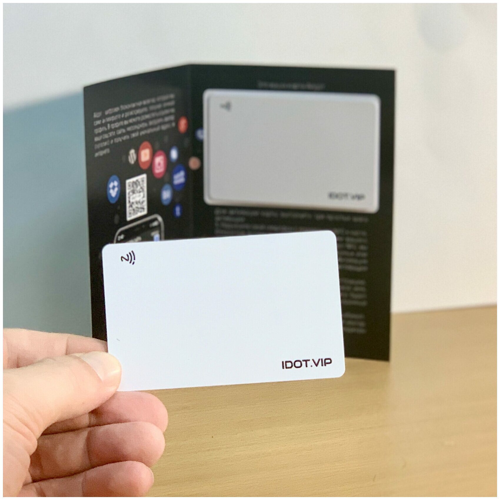 Умная визитка Айдот с NFC и QR-кодом (белая) - фотография № 2