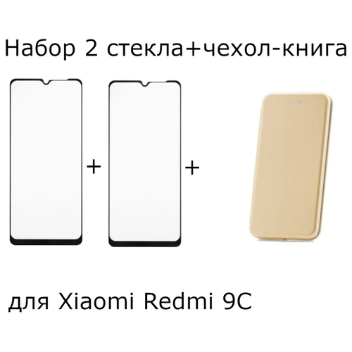   3  1  Xiaomi Redmi 9C :  -   +    21D     /   9