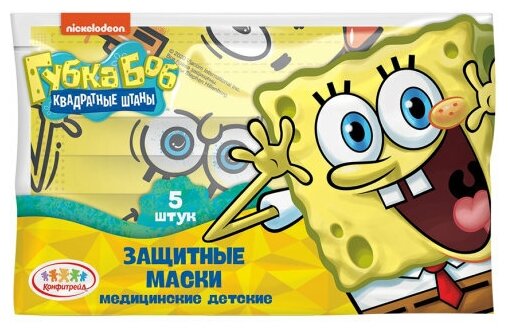 Маска медицинская классик детская SpongeBob