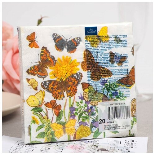 Салфетки бумажные 