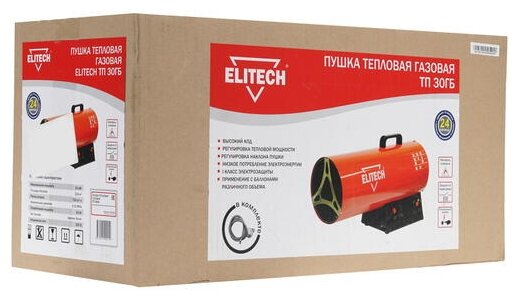 Пушка тепловая ELITECH ТП 30ГБ - фотография № 8