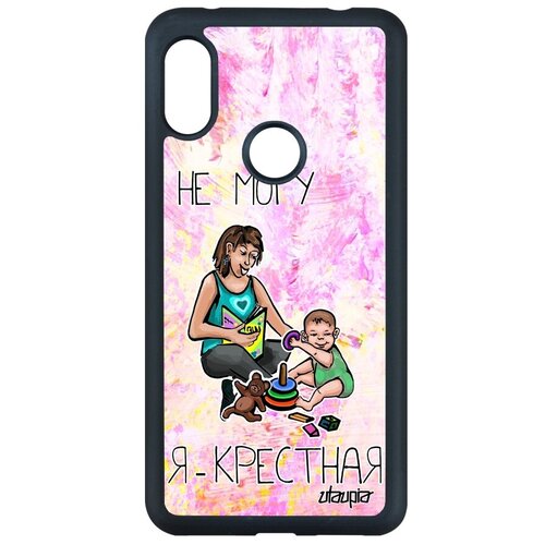фото Противоударный чехол на смартфон // xiaomi redmi note 6 pro // "не могу - стала крестной!" крутой семья, utaupia, светло-розовый