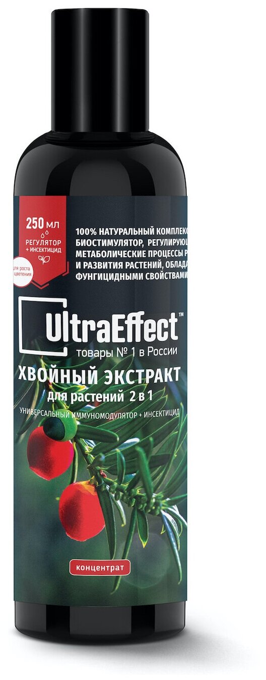 Хвойный экстракт для растений EffectBio UltraEffect 250 мл, 2 в 1, иммуномодул+инсектицид 4603743270639 - фотография № 1