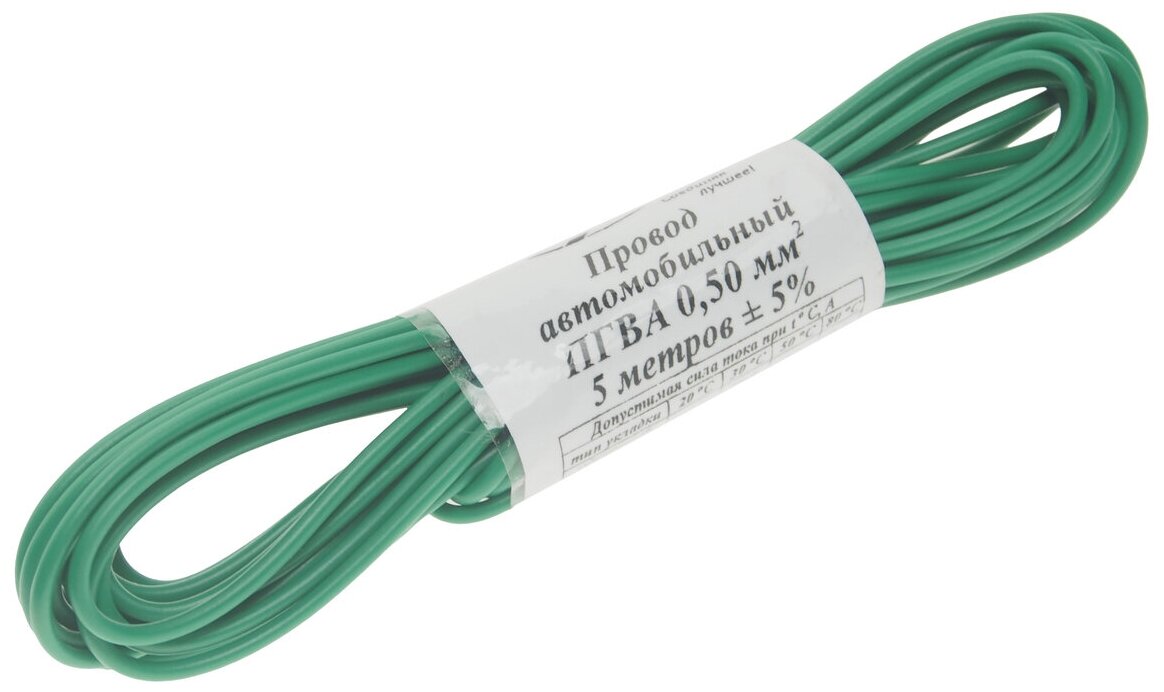 фото Провод монтажный ПГВА 5м (сечение 0.5 кв. мм) зеленый аэнк ПГВА-5-0.5(з)