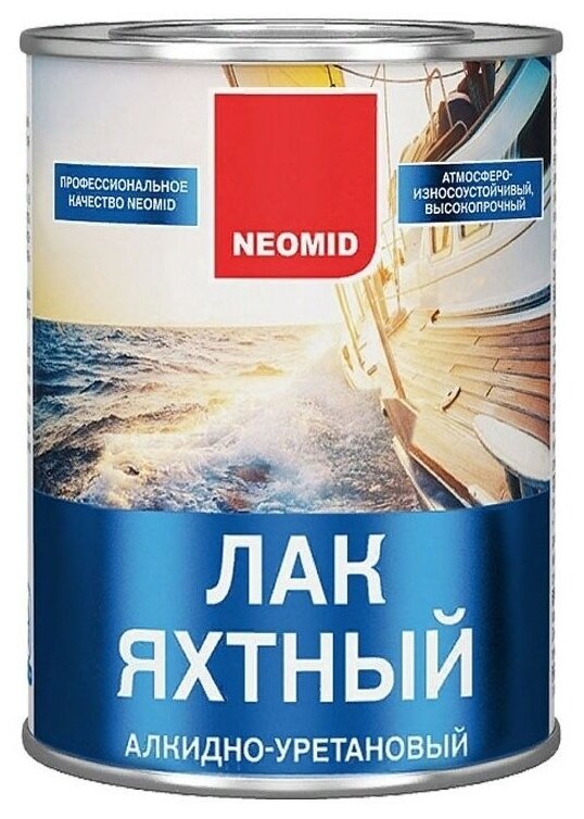 Лак яхтный алкидно-уретановый Neomid YACHT полуматовый (0,75 л)