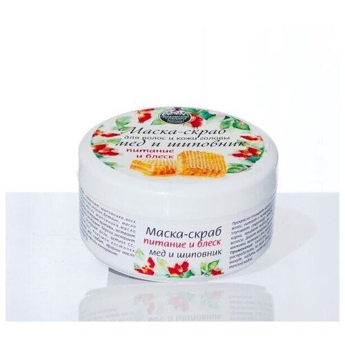 Маска-скраб для волос мед и шиповник ( питание и блеск), Крымские Сказки