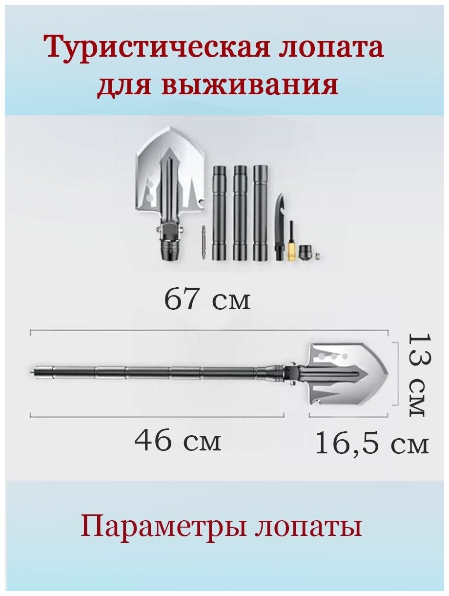 Лопата складная саперная штыковая многофункциональная тактическая сборная - фотография № 8