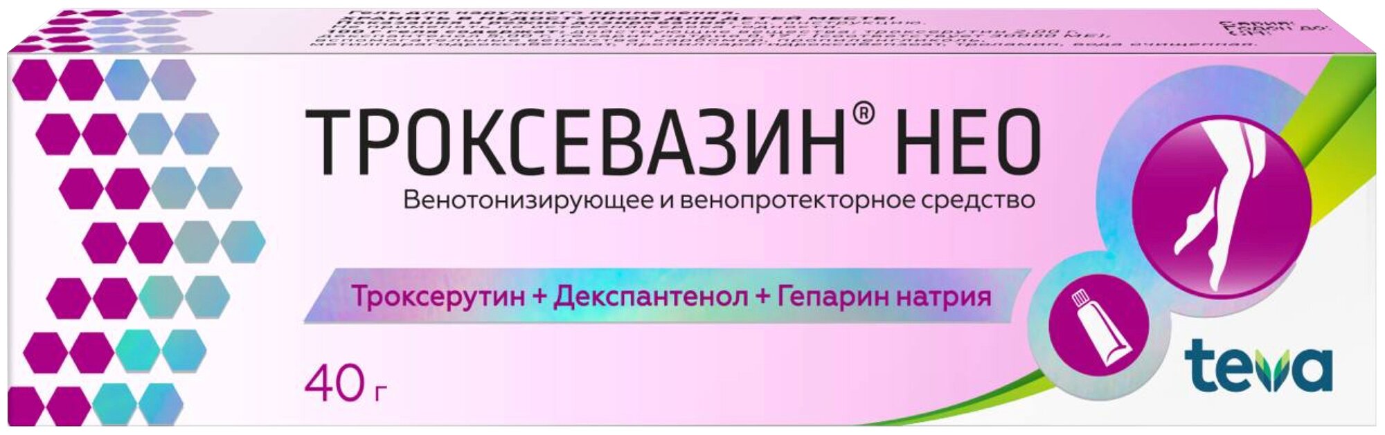 Заболевания вен актавис Троксевазин Нео гель д/нар прим 2 % 40 г