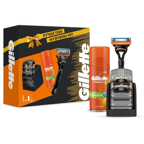 Набор Gillette бритва Fusion с 3 кассетами, гель для бритья, подставка, разноцветный мой выбор сменные кассеты для бритья 4 шт совместимы с gillette fusion