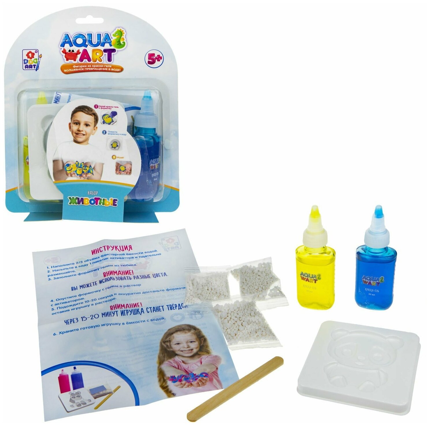 Aqua art Животные 2 1Toy (набор для творчества 1 формочка 2 краски c блестками по 50 мл Т20079)