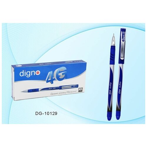 Ручка шариковая 0,7мм Digno 