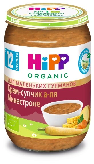 Пюре HiPP Органический крем-суп а-ля Минестроне с 12 месяцев