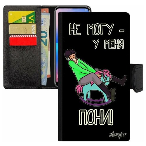 фото Чехол-книжка для телефона iphone 8, "не могу - у меня пони!" юмор лошадь utaupia