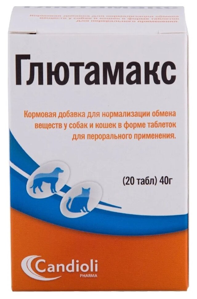 Candioli Глютамакс Кормовая добавка для нормализации работы печени у кошек и собак, 20 таблеток - фото №1