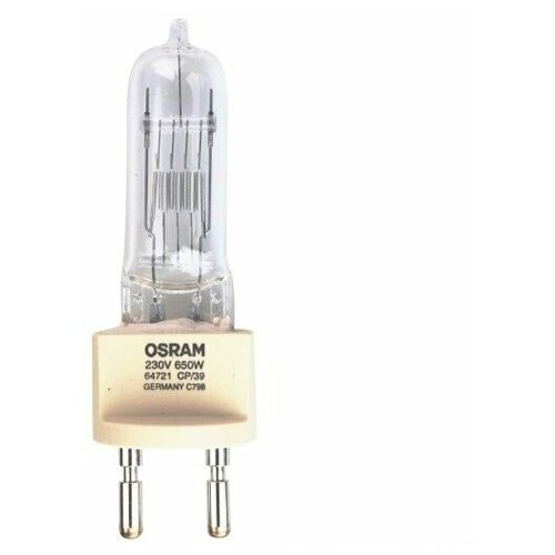 Osram Лампы галогенные