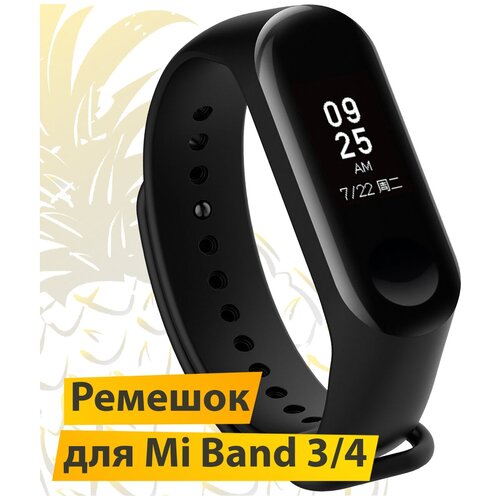 Силиконовый ремешок для фитнес-браслета Xiaomi Mi Band 3 и 4 / Браслет для умных смарт часов Сяоми Ми Бэнд 3 и 4 Premium (Черный)