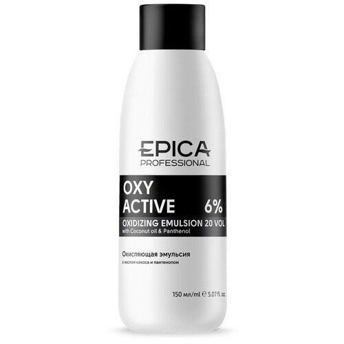 Epica Professional Oxy Active 20 vol - Кремообразная окисляющая эмульсия с маслом кокоса и пантенолом 6% 150 мл