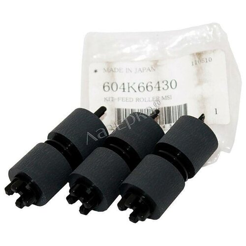 Xerox 604K66430 комплект роликов 604K66430 оригинал 6323₽