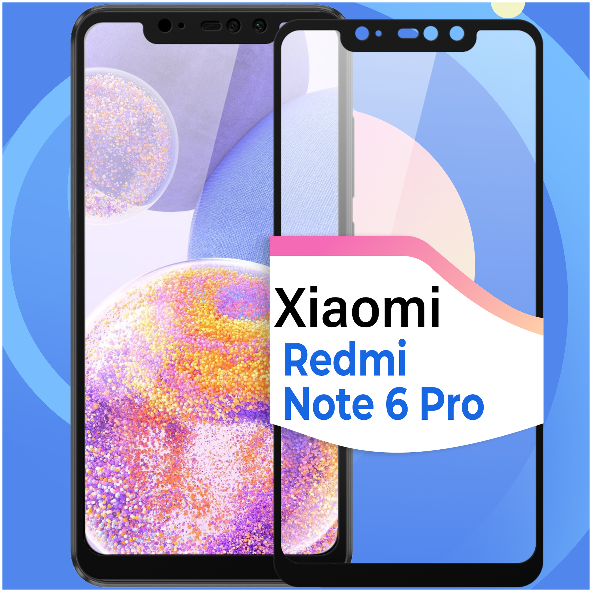 Противоударное защитное стекло для смартфона Xiaomi Redmi Note 6 Pro / Полноэкранное стекло с олеофобным покрытием на телефон Сяоми Редми Нот 6 Про