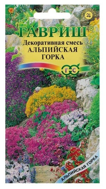 Смесь Для альпийских горок 0,1г Мн 15см "Гавриш" Альпийская горка - 10 пачек семян