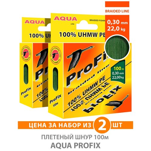 плетеный шнур для рыбалки aqua profix 100m 0 20mm 12 60kg темно зеленый 2шт Плетеный шнур для рыбалки AQUA ProFix 100m 0.30mm 22.00kg темно-зеленый 2шт