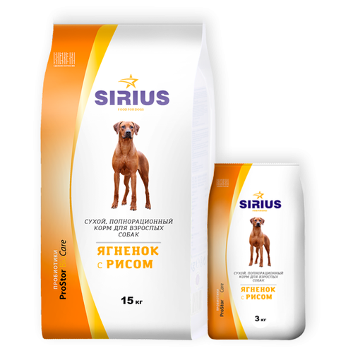 SIRIUS SIRIUS Сухой корм для собак всех пород ягненок с рисом (15 кг)