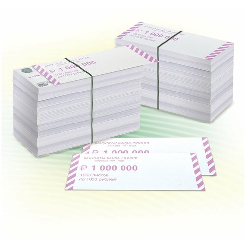 фото Накладки для упаковки корешков банкнот, комплект 2000 шт., номинал 1000 руб. новейшие технологии
