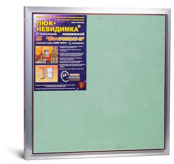 фото Усиленный ревизионный люк под плитку нажимной ЕТР 60x60 см Евроформат ПРАКТИКА, присоска для люка
