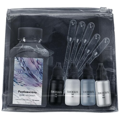 Набор алкогольных чернил Kamenskaya Ink №14, чернила 4 цв по 15 мл, разбавитель 300 мл, 5 пипеток