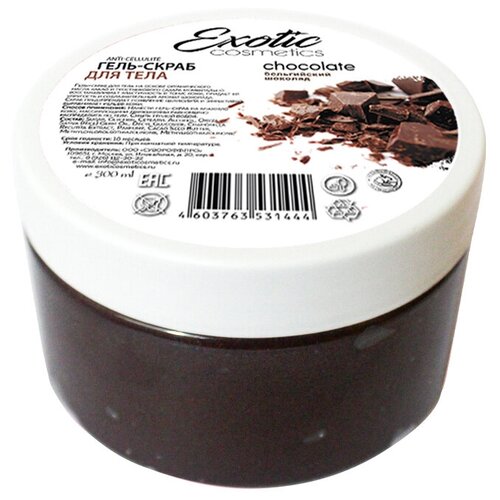 Exotic cosmetics, Гель-скраб для душа антицеллюлитный Шоколад, 300 мл