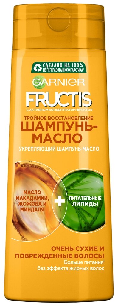 GARNIER Fructis шампунь-масло Тройное восстановление Укрепляющий с 3-глицеридом и маслами для очень сухих и поврежденных волос, 400 мл