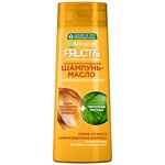 GARNIER Fructis шампунь-масло Тройное восстановление Укрепляющий с 3-глицеридом и маслами для очень сухих и поврежденных волос - изображение