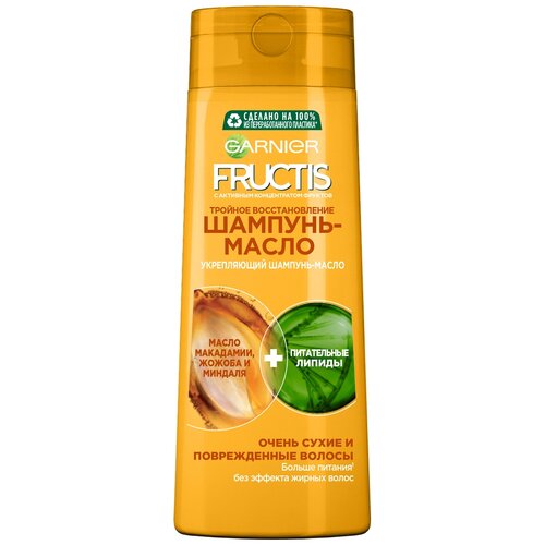 GARNIER Fructis шампунь-масло Тройное восстановление Укрепляющий с 3-глицеридом и маслами для очень сухих и поврежденных волос 250 мл