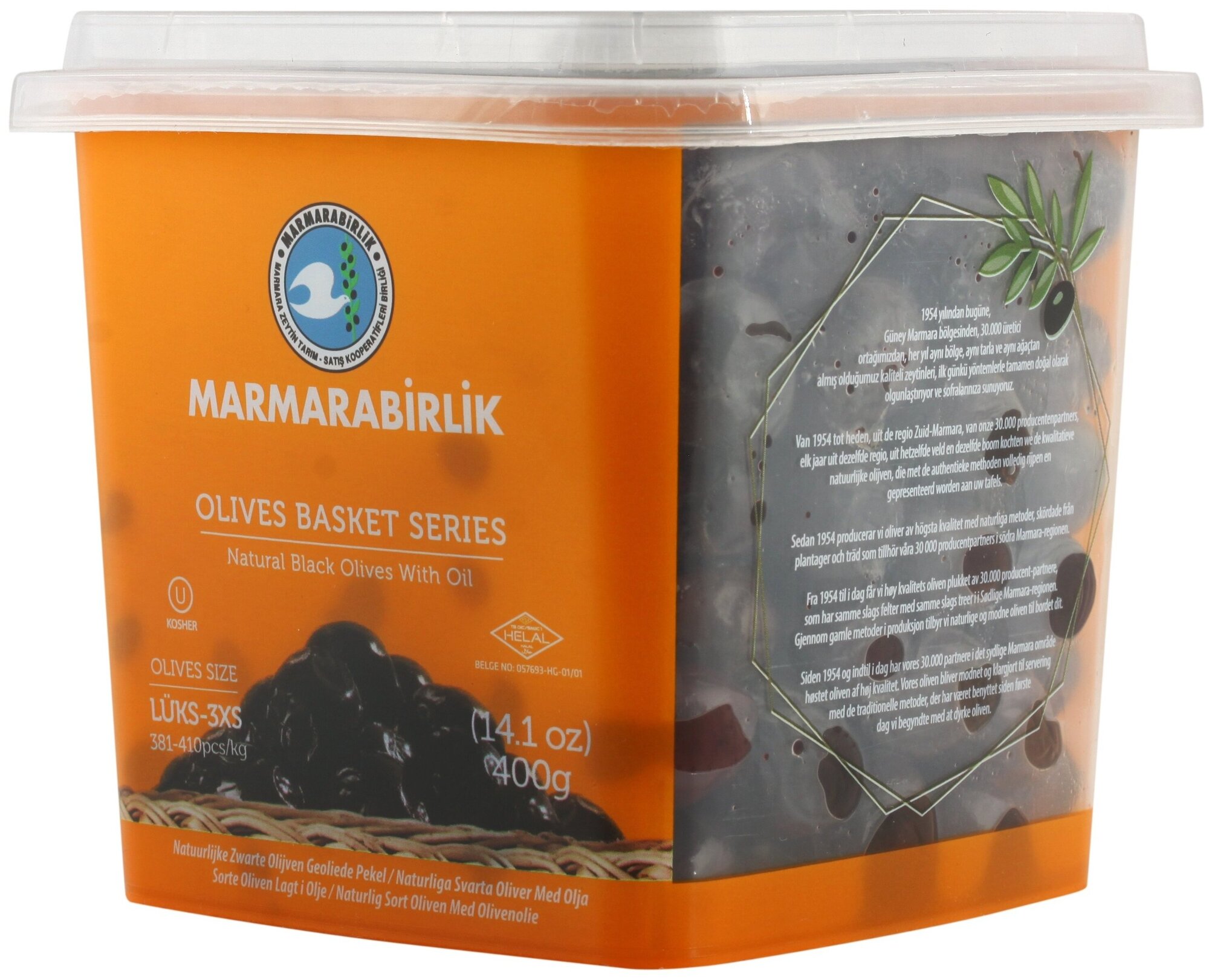 Marmarabirlik оливки с маслом черные натуральные с косточкой SEPET SERISI 3XS