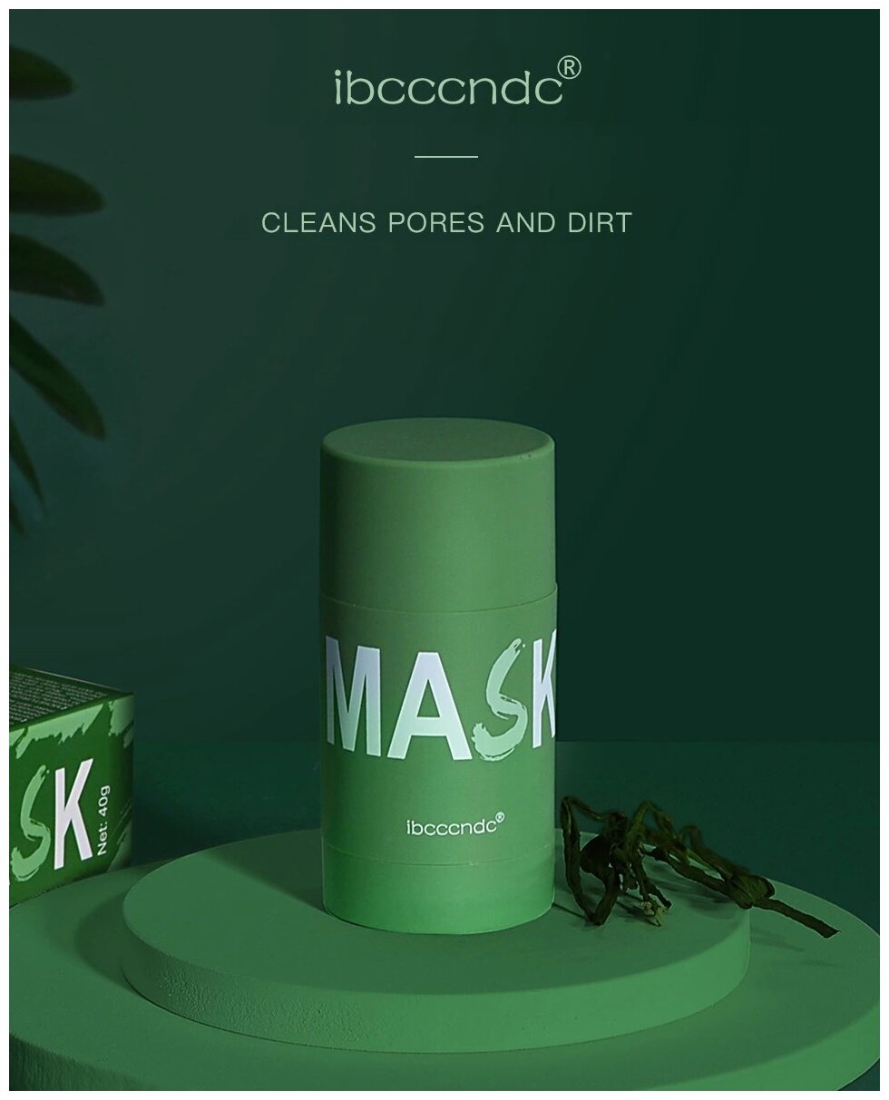 Ibcccndc Очищающая маска-стик против черных точек и акне Green tea face mask stick, 40 г
