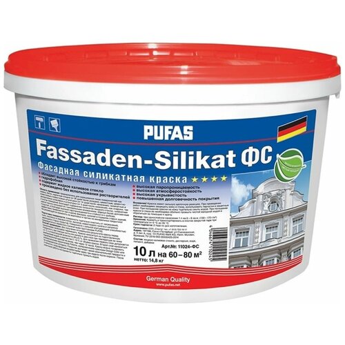 bayramix silicate profi силикатная фасадная краска для минеральных оснований Фасадная силикатная краска Пуфас FASSADEN-SILIKAT основа D немороз.10л 14,7кг ФС тов-163653