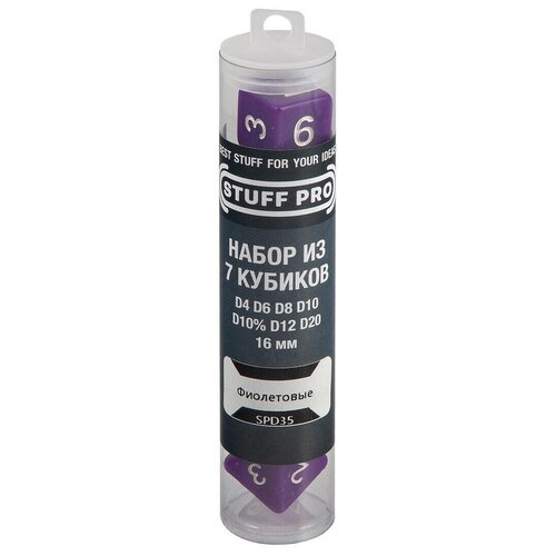 Набор кубиков Stuff-Pro Dice Stuff-Pro (7 шт, 16 мм) прозрачный фиолетовый