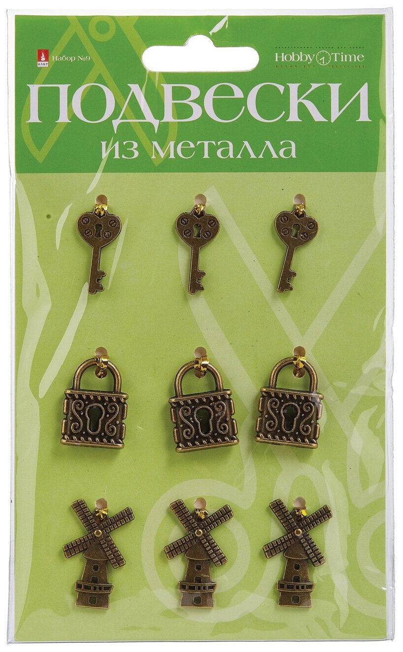 Подвески из металла. Бронза. Набор №9, Арт. 2-361/09