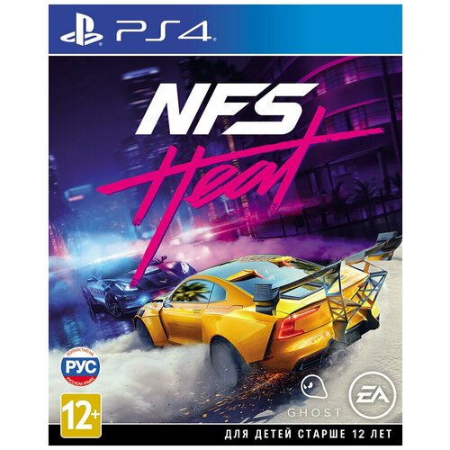 Need for Speed Heat PS4 РУС 3466₽