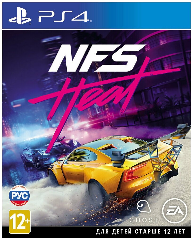 Need for Speed Heat (PS4, Русская версия)