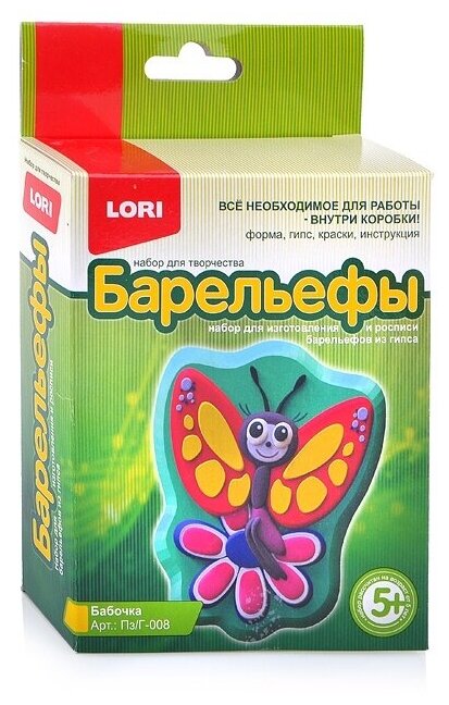 Барельефы из гипса LORI "Бабочка" (Пз/Г-008)