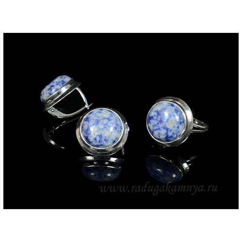 Комплект бижутерии: серьги, кольцо, лазурит, размер кольца 18, синий, белый комплект бижутерии кольцо серьги лазурит размер кольца 18 синий белый