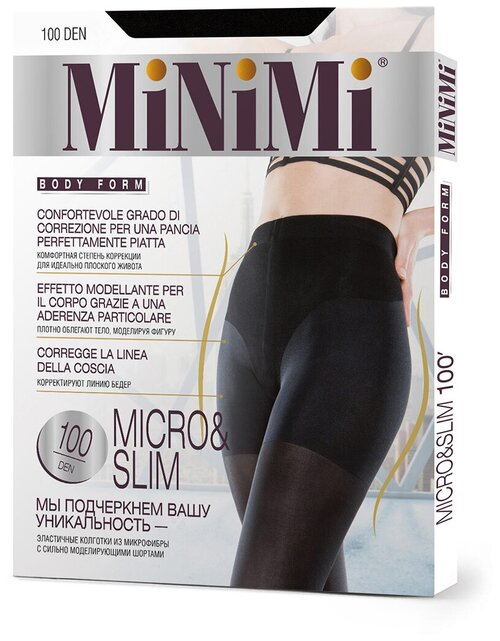 Колготки  MiNiMi Micro&Slim, 100 den, размер 2, серый, фиолетовый