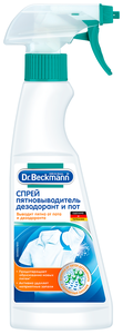 Фото Пятновыводитель Dr. Beckmann Дезодорант и Пот