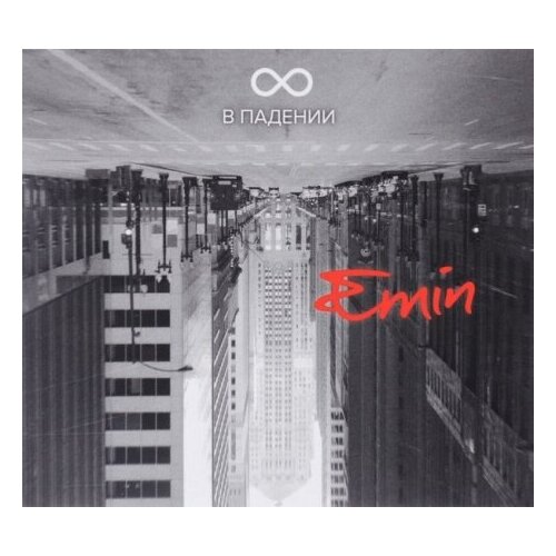 Компакт-Диски, United Music Group, EMIN - ∞ В Падении (CD, Digipak)