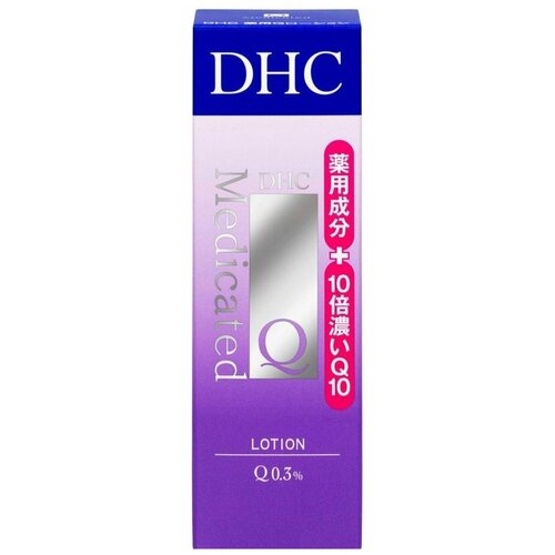 DHC Лосьон для лица MEDICATED Q 0,3% SS Lotion LUX Антивозрастной люкс-омоложение с коэнзимом Q10, 60 мл. флакон китайская мазь при экземе крапивнице дерматитах 25 гр