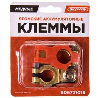 Лучшие  Изолирующие клеммы