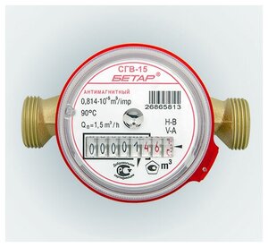 Счетчик воды Бетар СГВ-15 универсальный антимагнитный(110мм, без КМЧ) 2024 года