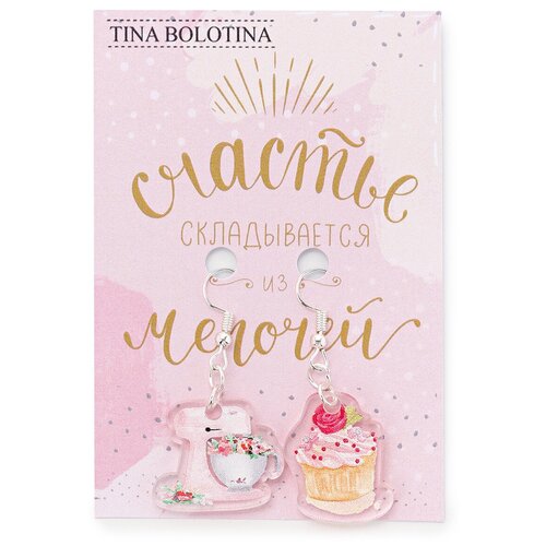 Серьги непарные TINA BOLOTINA, серебряный, розовый серьги непарные tina bolotina черный красный