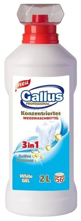 GALLUS Professional Гель для стирки белья 2 л белый 57 стирок